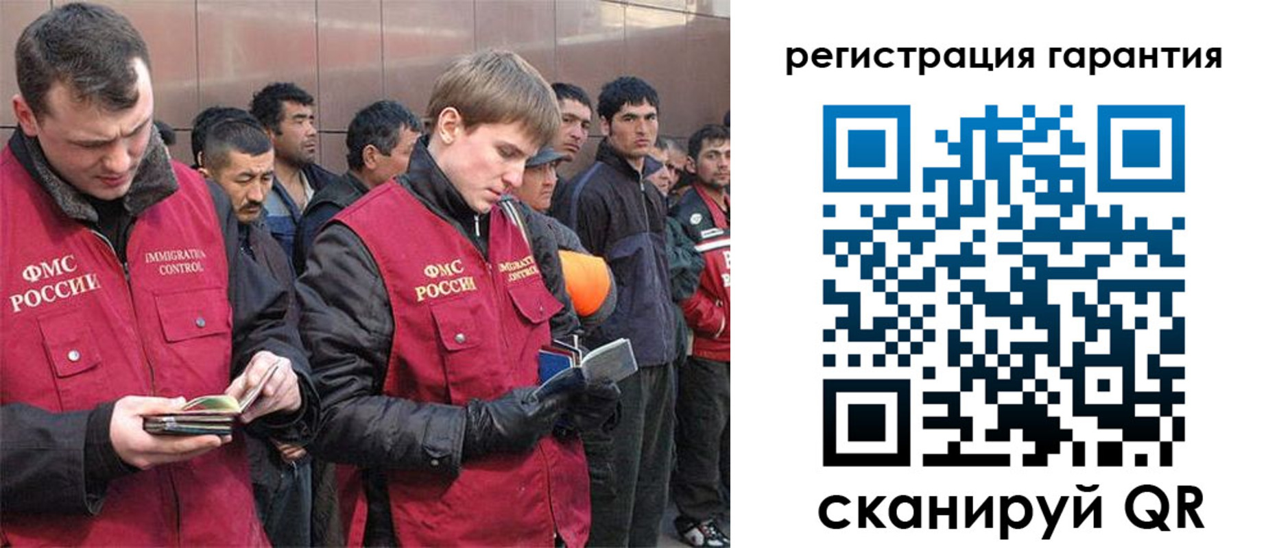 прописка поиск в Чебоксарах