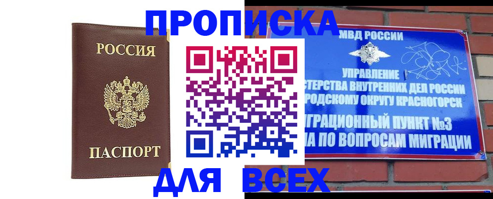 пропишу в квартире в Чебоксарах